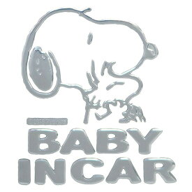 スヌーピー セーフティサイン エンブレムステッカー(SN63)　BABY IN CAR/SNOOPY/カー用品/明邦/ギフト/プレゼント/キャラクター/雑貨/グッズ/おしゃれ/かわいい/シール