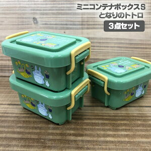 小トトロ グッズ その他のおもちゃの人気商品 通販 価格比較 価格 Com 小トトロ グッズ その他のおもちゃの人気商品 通販 価格比較 価格 Com