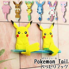 楽天市場 グレイシア ポケモンの通販
