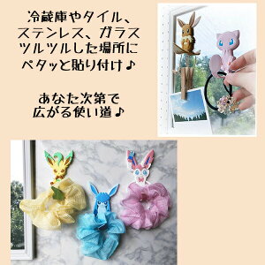 楽天市場 送料無料 ポケモン ぺったりフック ポケモンテール 全8種類 ピカチュウ ピカチュウ メス ヤドン ミュウ イーブイ リーフィア グレイシア ニンフィア ステッカー 壁掛け ひっかけ Pokemon Tail 収納 グリングリン