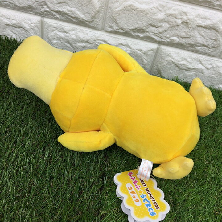 楽天市場 送料無料 ポケットモンスター もふもふ うでまくら コダック ぬいぐるみ 腕枕 ポケモン アニメ 映画 ポケモン Go グッズ おもちゃ エンスカイ Pokemon Go ギフト プレゼント 雑貨 おもちゃ クッション ポケモン ユナイト Pokemon Unite グリングリン