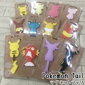 楽天市場 ヤドンの通販