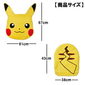 楽天市場 送料無料 ポケモン トイレ2点セット フタカバー マット ピカチュウ トイレマット ふたカバー セット トイレタリー かわいい おしゃれ キャラクター 雑貨 グッズ トイレ 用品 ギフト プレゼント フェイス インテリア 掃除 模様替え クリスマス グリングリン