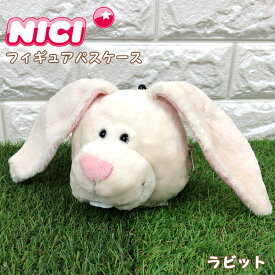 楽天市場 Nici ペンケース うさぎの通販 楽天市場 Nici ペンケース うさぎの通販
