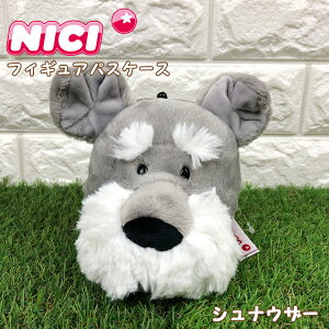 ぬいぐるみ ペンケース 犬の人気商品 通販 価格比較 価格 Com