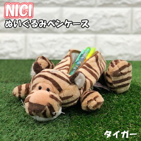 楽天市場 ペンケース 虎の通販