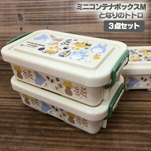 小トトロ グッズ その他のおもちゃの人気商品 通販 価格比較 価格 Com
