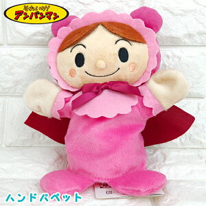 赤ちゃん アンパンマン ぬいぐるみの人気商品 通販 価格比較 価格 Com 赤ちゃん アンパンマン ぬいぐるみの人気商品 通販 価格比較 価格 Com