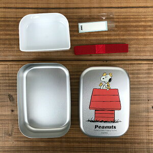 楽天市場 送料無料 スヌーピー アルミ弁当箱 Peanuts レトロシリーズ ハウス Alb5nv 370ml お弁当箱 キッズ 子供 グッズ 入学 入園 かわいい 幼稚園 ピーナッツ スケーター ギフト プレゼント ランチ 雑貨 グッズ かわいい おしゃれ 1段 女子 グリングリン