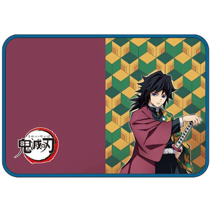 楽天市場 鬼滅の刃 フリーマット 冨岡義勇 445 645mm 玄関マット 模様替え インテリアマット ギフト プレゼント 雑貨 グッズ かわいい おしゃれ フローリング 子供部屋 グリングリン 楽天市場 鬼滅の刃 フリーマット 冨岡義勇 445 645mm 玄関マット 模様替え インテリアマット ギフト プレゼント 雑貨 グッズ かわいい おしゃれ フローリング 子供部屋 グリングリン