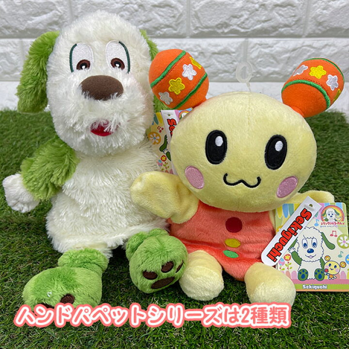 楽天市場】いないいないばぁ! ハンドパペット 【うーたん】 ワンワンと  