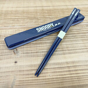 スヌーピー お箸 セットの人気商品 通販 価格比較 価格 Com スヌーピー お箸 セットの人気商品 通販 価格比較 価格 Com