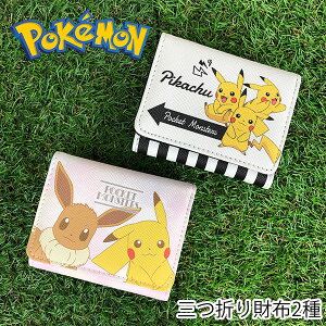 ポケモン レディース長財布 通販 人気ランキング 価格 Com ポケモン レディース長財布 通販 人気ランキング 価格 Com