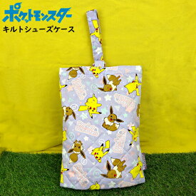 楽天市場 上履き入れ ポケモンの通販