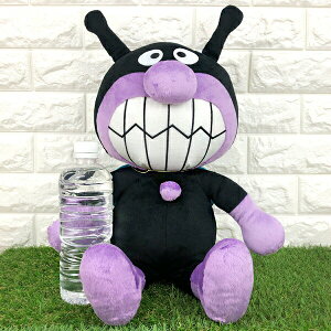 楽天市場 アンパンマン 抱き人形 バイキンマン 約50cm ばいきんまん とっても大きい ぬいぐるみ だき人形 ギフト プレゼント おもちゃ キャラクター 雑貨 グッズ 特大 Big ビッグサイズ ベビー グリングリン