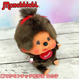 楽天市場 雑貨 おしゃれ ぬいぐるみ ぬいぐるみ 人形 おもちゃの通販