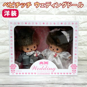ウェルカムドール プレゼント ぬいぐるみの人気商品 通販 価格比較 価格 Com