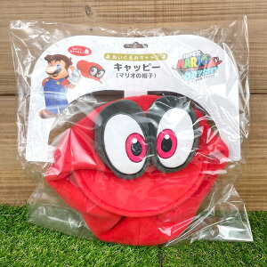 楽天市場 スーパーマリオ オデッセイ ぬいぐるみ キャップ キャッピー マリオの帽子 Super Mario Odyssey 任天堂 グッズ ゲーム 帽子 雑貨 マリオ スイッチ かわいい ギフト プレゼント ホワイトデー 母の日 父の日 グリングリン
