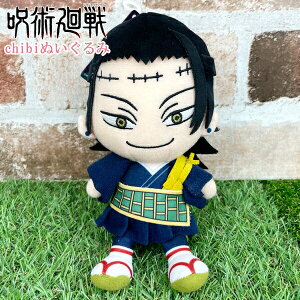 アニメ キャラクター ぬいぐるみの人気商品 通販 価格比較 価格 Com アニメ キャラクター ぬいぐるみの人気商品 通販 価格比較 価格 Com