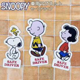 楽天市場 スヌーピー カー用品 車 バイク の通販