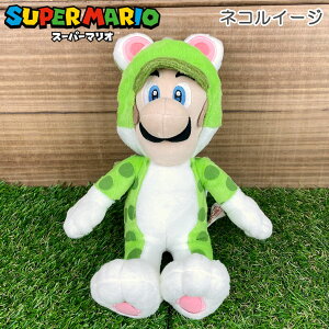 任天堂 ゲーム キャラクター ぬいぐるみの人気商品 通販 価格比較 価格 Com