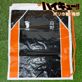 楽天市場 ビニール 巾着 キャラクターの通販