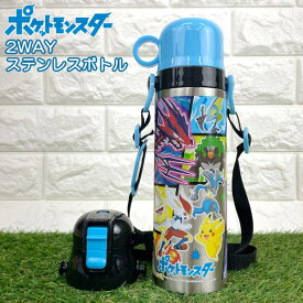 楽天市場 水筒 ポケモン 580の通販