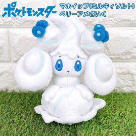 楽天市場 ポケモン ぬいぐるみ マホイップの通販