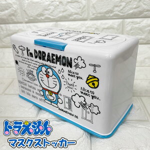 h I'm DORAEMON }XNXgbJ[ 541698 (MKST1) }XN/ECX/΍/e/ObY/G///XP[^[/[//{bNX