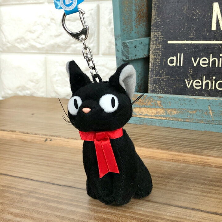 楽天市場 送料無料 魔女の宅急便 ジジ マスコットキーホルダー 座り K 6371 ぬいぐるみ ジブリ サンアロー 60 ギフト プレゼント ホワイトデー 母の日 父の日 グリングリン