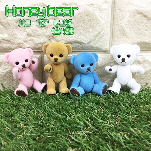 ぬいぐるみ くま ピンクの人気商品 通販 価格比較 価格 Com