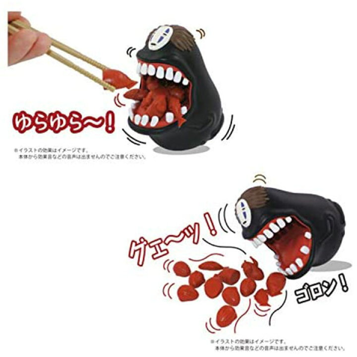 大人気 千と千尋の神隠し ゆらゆらバランスゲーム 大食いカオナシ Ybg 02 フィギュア スタジオジブリ エンスカイ Materialworldblog Com