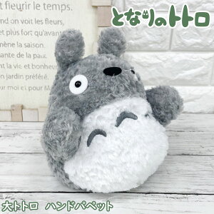 ハンドパペット ぬいぐるみの人気商品 通販 価格比較 価格 Com