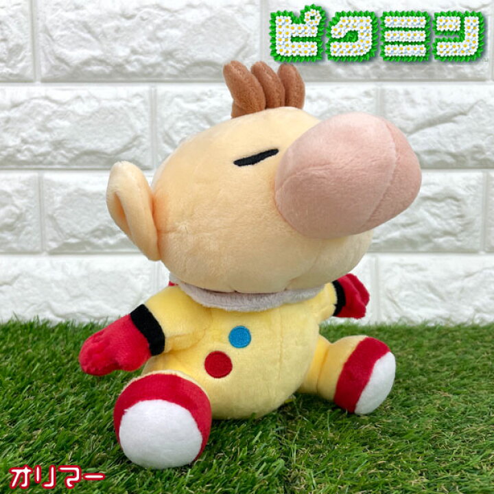 楽天市場】ピクミン ぬいぐるみ【オリマー】ぬいぐるみ PK06 任天堂 
