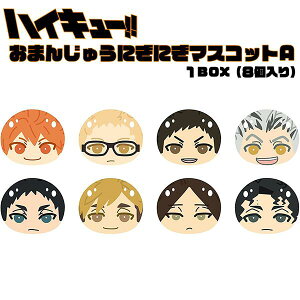 ハイキュー キャラクター グッズ その他のおもちゃの人気商品 通販 価格比較 価格 Com