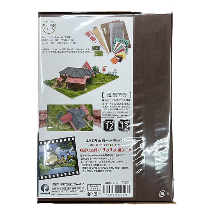 楽天市場】[楽天スーパーSALE エントリーでポイント7倍 9/3 20時