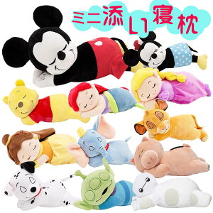 ベル ぬいぐるみ 枕の人気商品 通販 価格比較 価格 Com