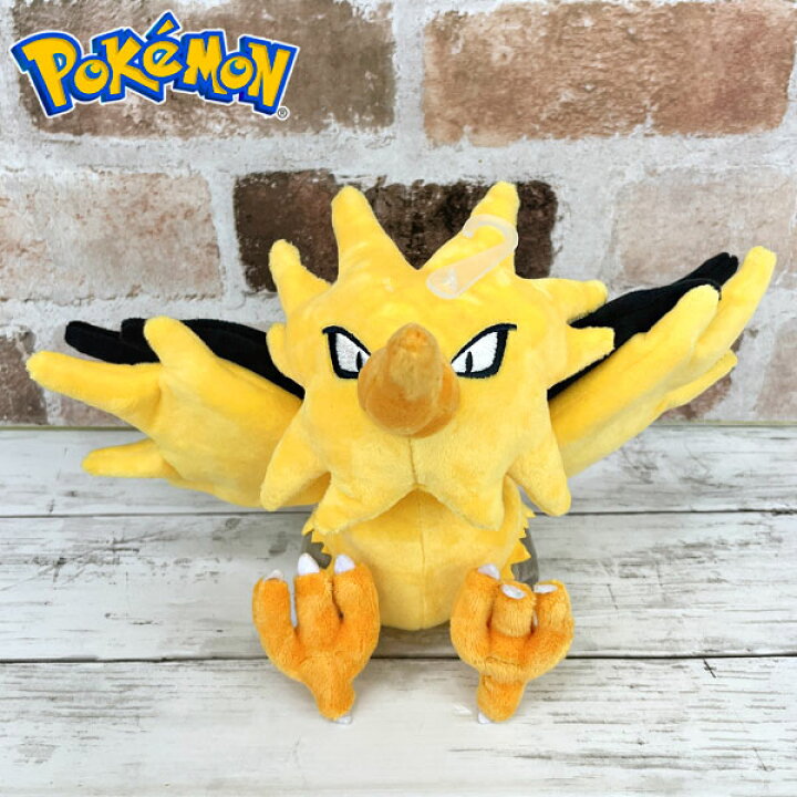 楽天市場 送料無料 ポケットモンスター サンダー Sサイズ ぬいぐるみ Pp1 ポケモン ポケモンgo グッズ ギフト プレゼント オールスターコレクション All Star Collection 三英貿易 Pokemon 雑貨 ポケモン ユナイト Pokemon Unite ファイヤー フリーザー 楽天市場 送料無料 ポケットモンスター サンダー Sサイズ ぬいぐるみ Pp1 ポケモン ポケモンgo グッズ ギフト プレゼント オールスターコレクション All Star Collection 三英貿易 Pokemon 雑貨 ポケモン ユナイト Pokemon Unite ファイヤー フリーザー