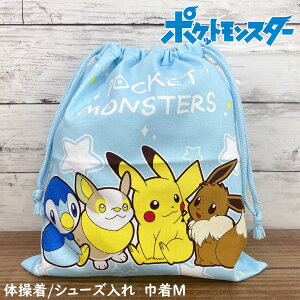 ポケモン 袋 弁当箱 ランチボックスの人気商品 通販 価格比較 価格 Com