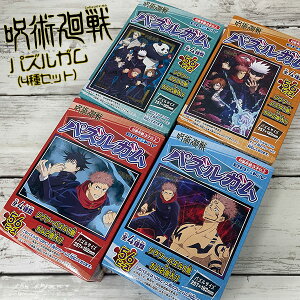 ジャンプ パズル おもちゃの人気商品 通販 価格比較 価格 Com