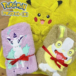 ポケモン タオルケットの人気商品 通販 価格比較 価格 Com