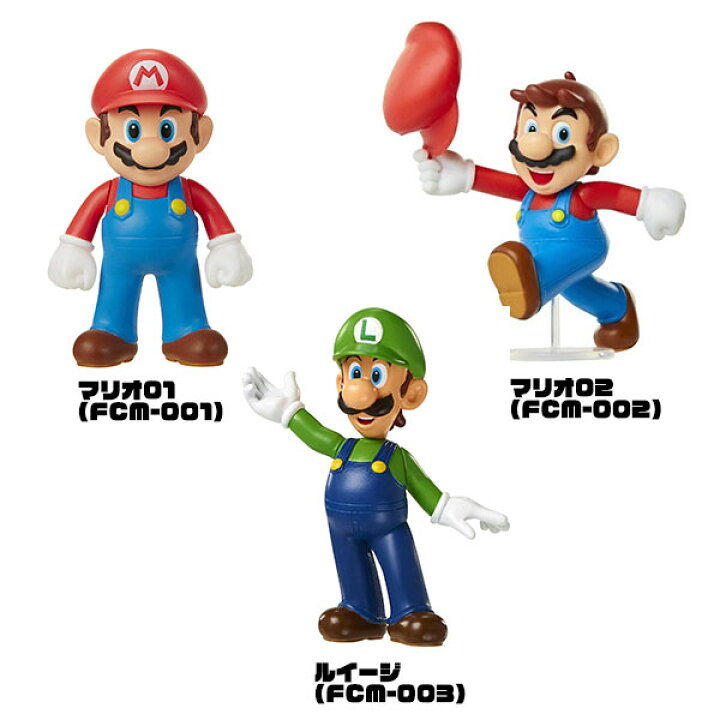 楽天市場 送料無料 スーパーマリオ フィギュアコレクション 選べる6種類 マリオ ルイージ ヨッシー ピーチ キノピオ おもちゃ ゲーム グッズ 雑貨 キャラクター 任天堂 ギフト プレゼント コレクション グリングリン