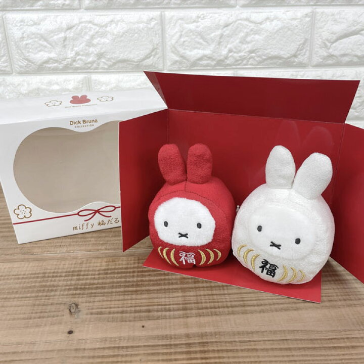 楽天市場】ミッフィー 福だるま紅白セット miffy/ダルマ/達磨/お祝い 