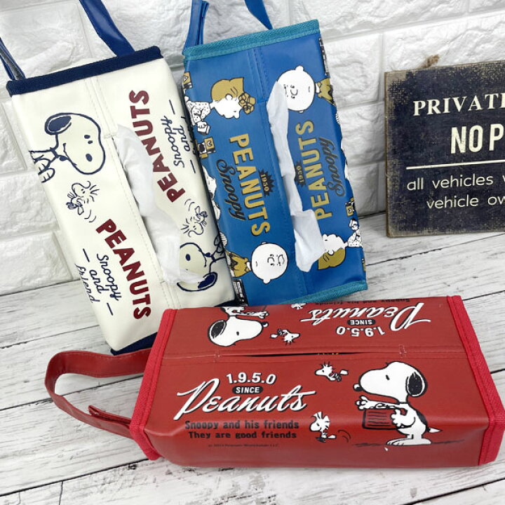 Snoopy スヌーピー Sn9 オフホワイト レトロティッシュケース 新入荷 流行 レトロティッシュケース