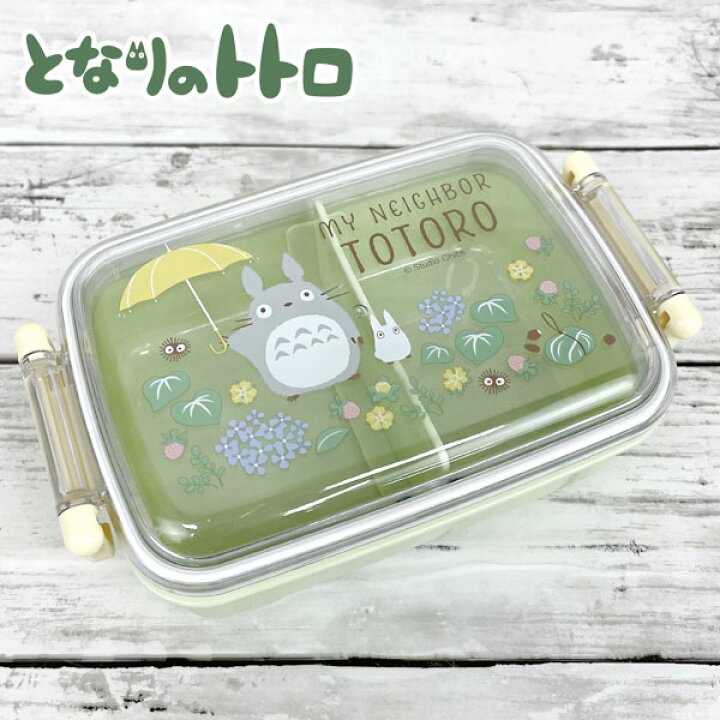 楽天市場】【送料無料】となりのトトロ 抗菌ふわっとタイトランチボックス 角型 【さんぽみち】567179 RBF3ANAG(450ml)お弁当/子ども用/スケーター/ギフト/プレゼント/雑貨/グッズ/かわいい/ランチ/キッズ/一段/スタジオジブリ/中トトロ /小トトロ : グリングリン 楽天市場】【送料無料】となりのトトロ 抗菌ふわっとタイトランチボックス 角型 【さんぽみち】567179 RBF3ANAG(450ml)お弁当/子ども用/スケーター/ギフト/プレゼント/雑貨/グッズ/かわいい/ランチ/キッズ/一段/スタジオジブリ/中トトロ /小トトロ : グリングリン