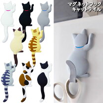 楽天市場】キャットテールの通販 