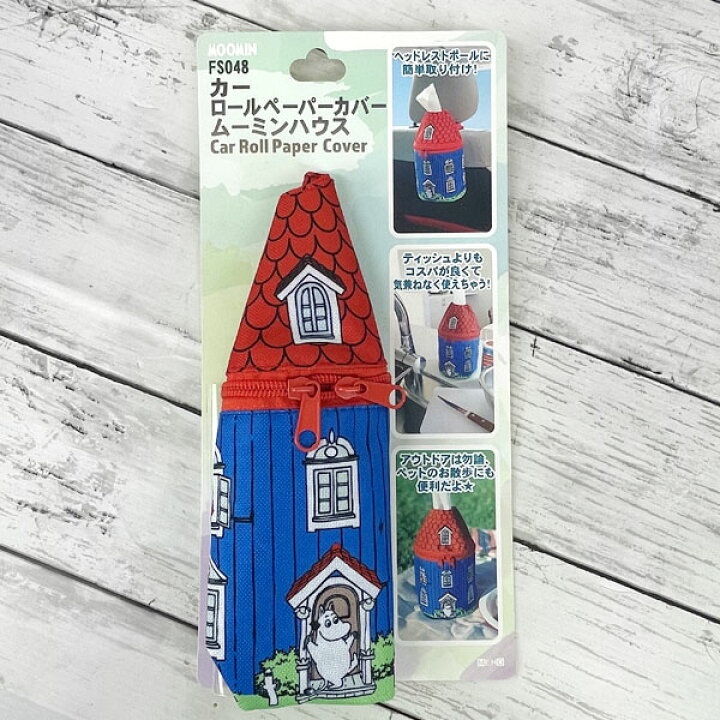 楽天市場】【送料無料】ムーミン ロールペーパーカバー【ムーミンハウス】 FS048 カー用品/カーグッズ/雑貨/グッズ/キャラクター/かわいい/ギフト/プレゼント : グリングリン 楽天市場】【送料無料】ムーミン ロールペーパーカバー【ムーミンハウス】 FS048 カー用品/カーグッズ/雑貨/グッズ/キャラクター/かわいい/ギフト/プレゼント : グリングリン