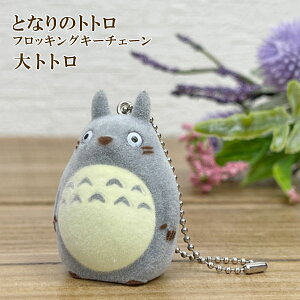 おしゃれ かわいい キーホルダー ぬいぐるみの人気商品 通販 価格比較 価格 Com