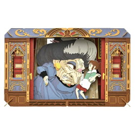 [お買い物マラソンエントリーでポイント7倍 7/4 20時〜]千と千尋の神隠し ペーパーシアター【ここで働かせてください】（PT-L22X) PAPER THEATER ペーパークラフト/スタジオジブリ/カオナシ/坊ネズミ/油屋/エンスカイ/ギフト/プレゼント/グッズ/雑貨/ホワイトデ