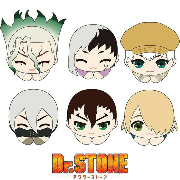 楽天市場 在庫処分 送料無料 Dr Stone ドクターストーン はぐキャラ コレクション2 全6種 1box 6個入 石神 千空 にっこり あさぎりゲン にっこり 西園寺羽京 氷月 金狼 銀郎 ぬいぐるみ マスコット 雑貨 グッズ かわいい キーホルダー ギフト プレゼント